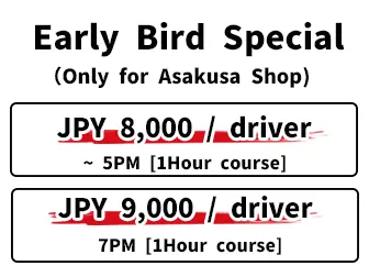 Street Kart Street Go-Karting Tokyo Tour